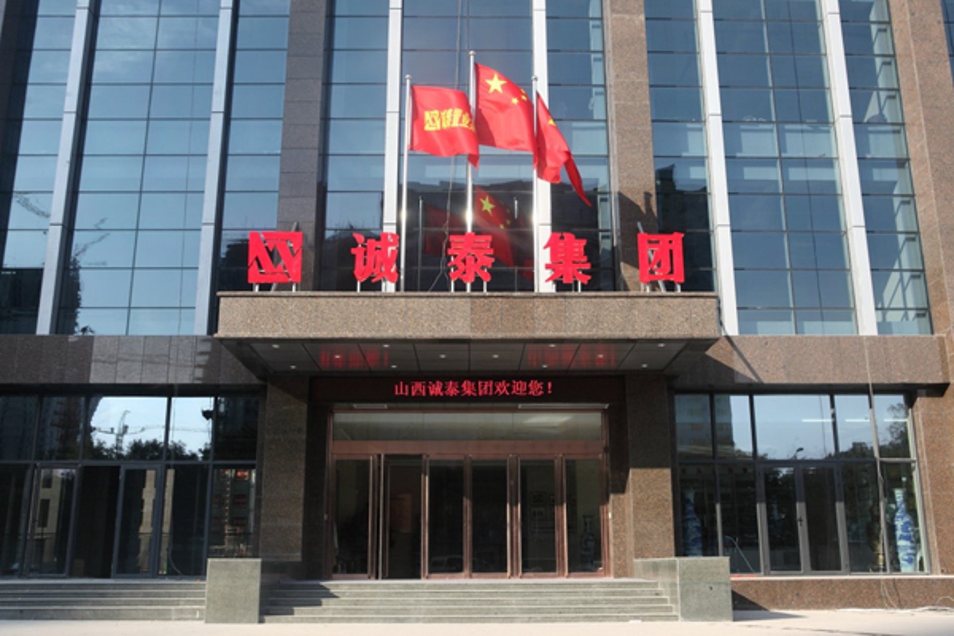 丸达信息咨询