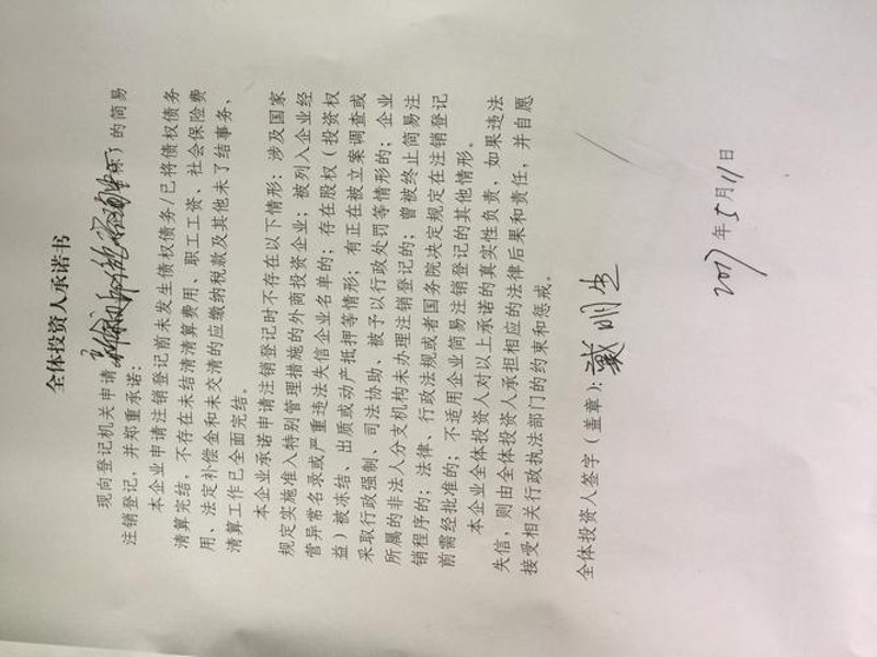 数据信息咨询