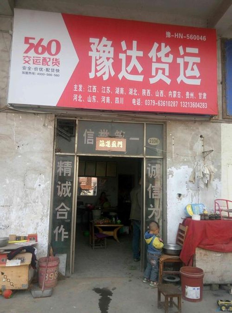 智能信息时代的咨询服务新发展趋势