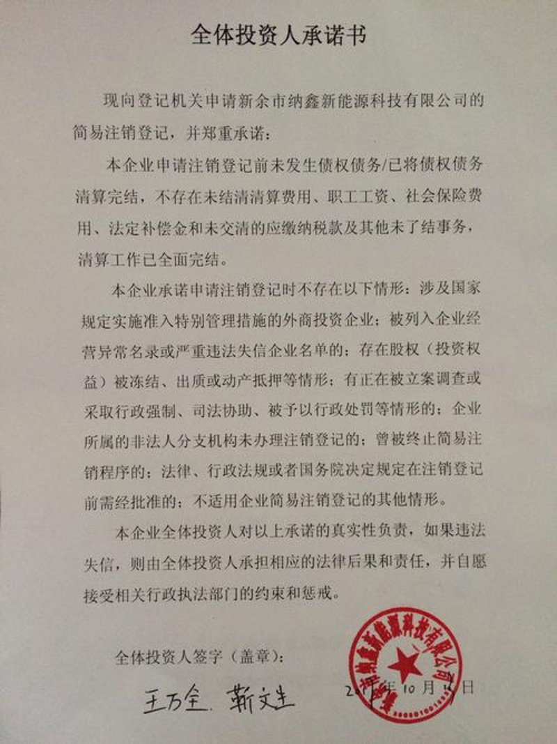 新余信息资讯：解读最新行业动态